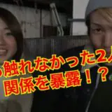 ジョーブログとあかね