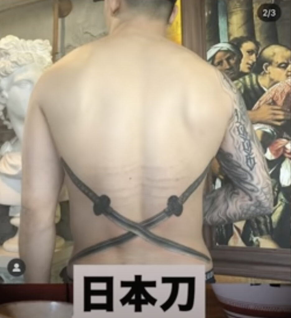 萩原京平の腰のタトゥー