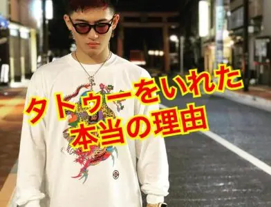 【最新】平本蓮のタトゥー15個を完全解説！？次に彫るのはあのデザインで決定か！？