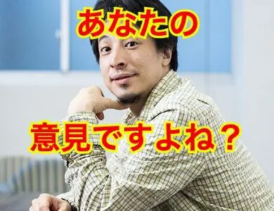 ひろゆきの子供