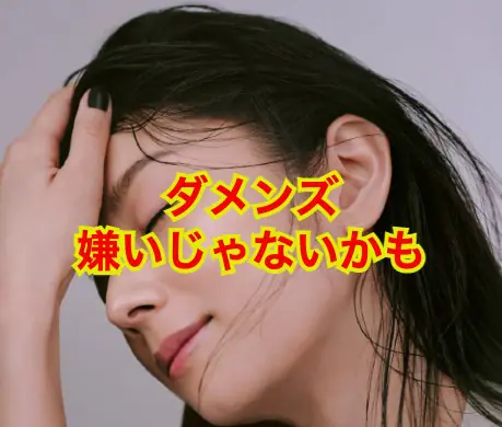 小池栄子の旦那