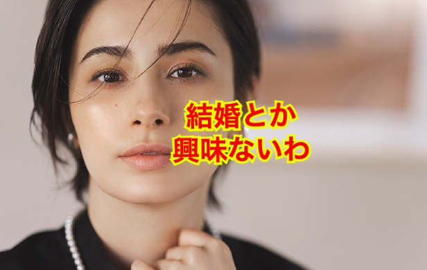 ホラン千秋　結婚