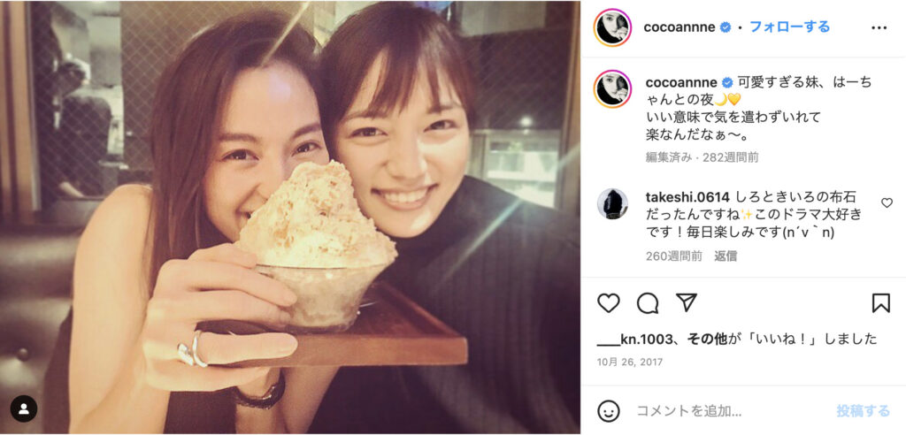 中村アンと川口春奈