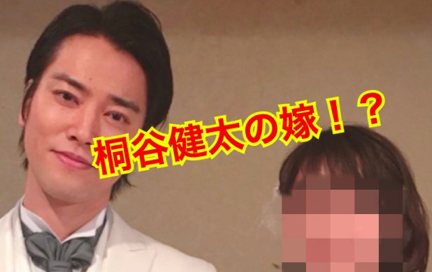 桐谷健太の嫁