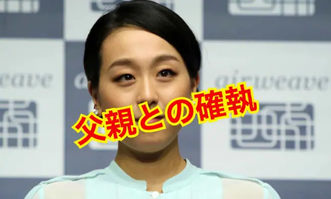 浅田真央の父親