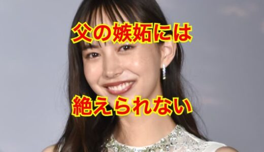 井桁弘恵の父親