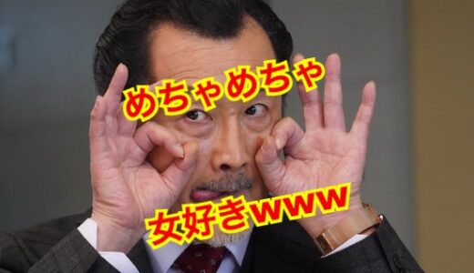 【女癖最悪】吉田鋼太郎が妻を取っ替え引っ替えしていてヤバい！？過去の結婚歴は4回で凄すぎたw