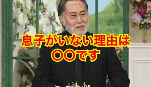 【新興宗教の闇】北大路欣也に息子がいない誰も教えてくれない理由が深すぎた！？