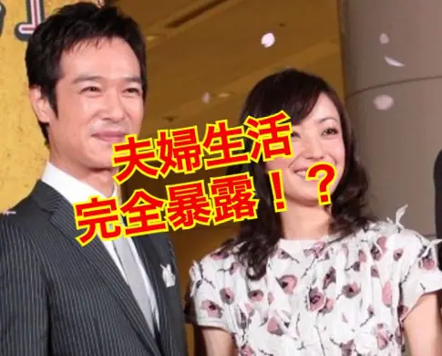 堺雅人の嫁