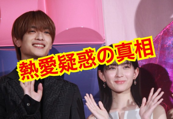 畑芽育と高橋恭平