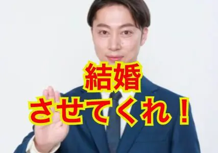 【2023最新】はんにゃ金田の結婚コンプレックスがヤバい！？結婚に焦りまくりな現状に泣ける！？
