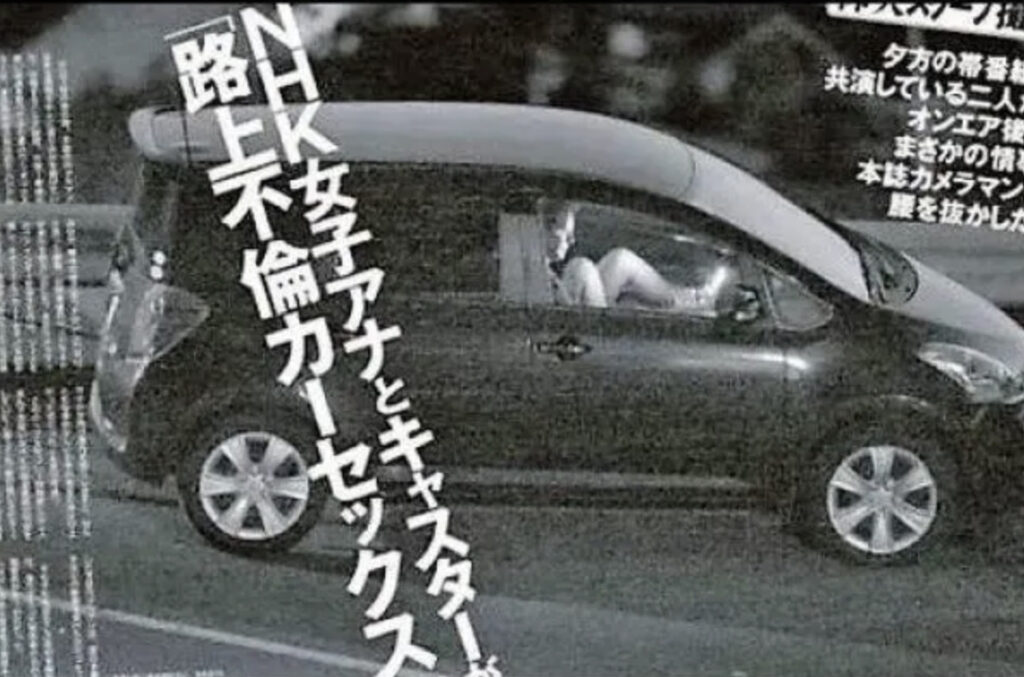 早川美奈の車内不倫