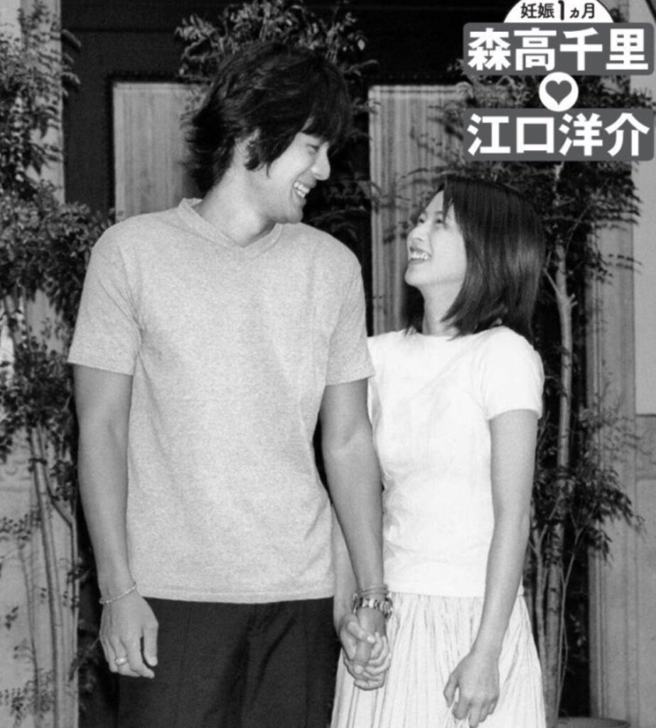 森高千里と江口洋介