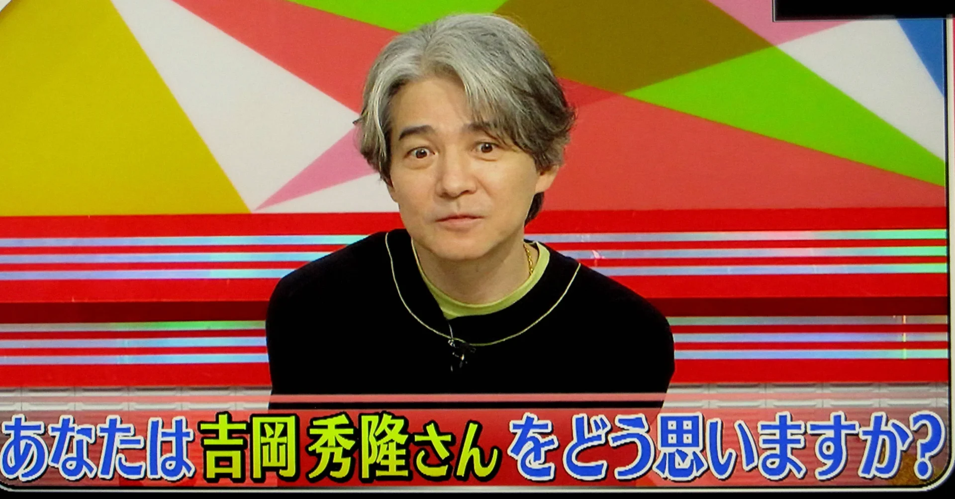 吉岡秀隆病気見出し4