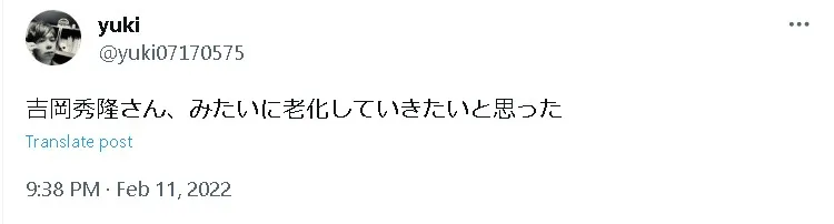 吉岡秀隆病気Twitter3