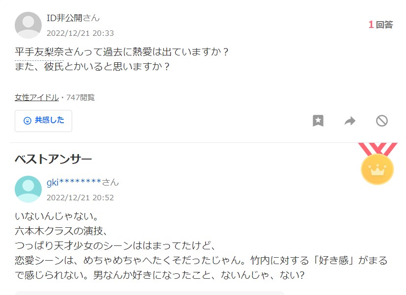 投稿画面