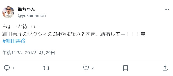 投稿画面