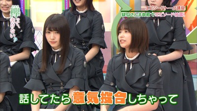 櫻坂46メンバー