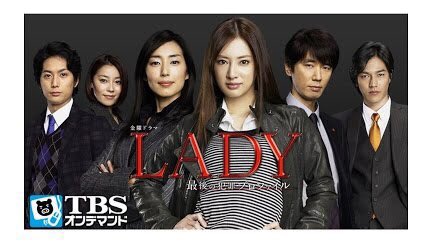LADYの広告画像