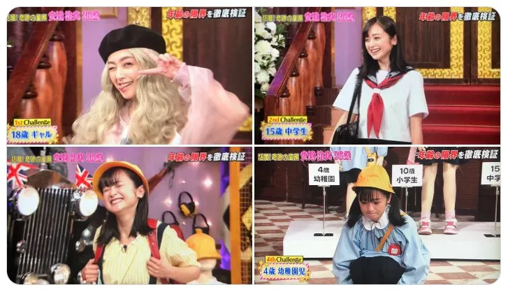 安達祐実年齢見出し5