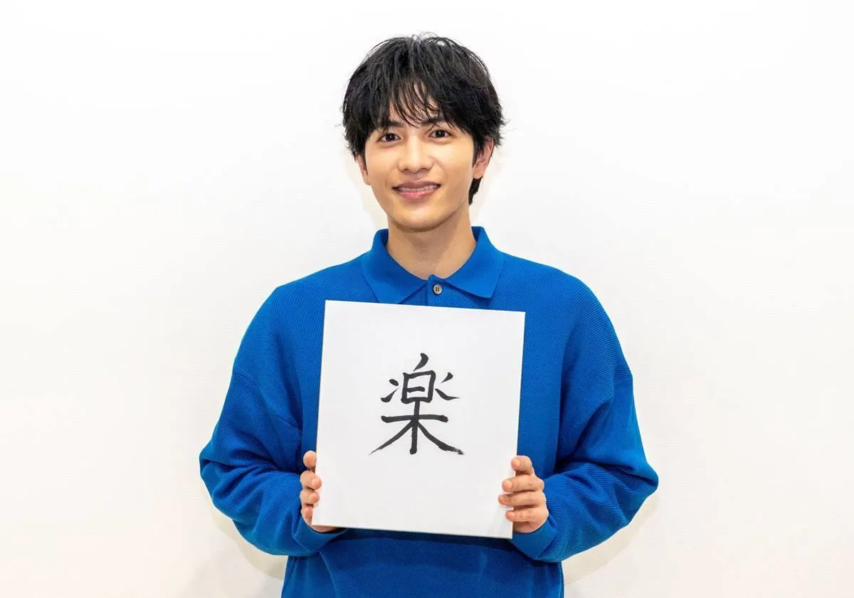 志尊淳フィリピン見出し16