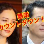 田中哲司と仲間由紀恵