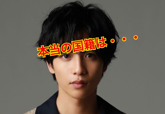 志尊淳フィリピン