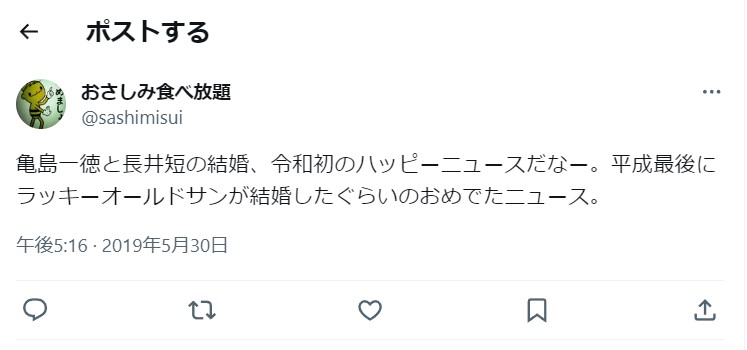 投稿画面
