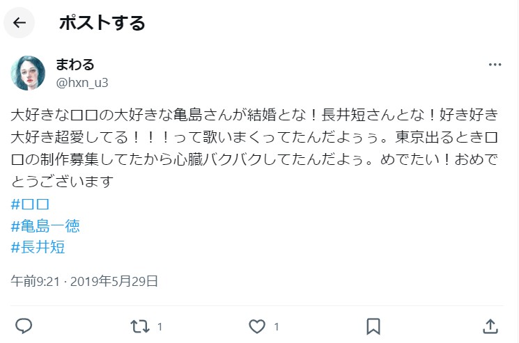 投稿画面