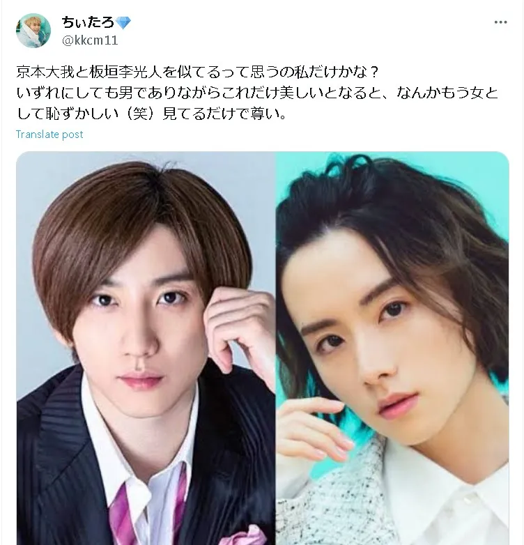 板垣李光人ジャニーズ見出し5
