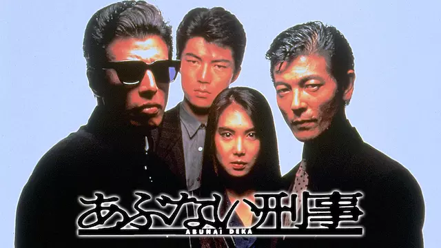 仲村トオル若い頃見出し8