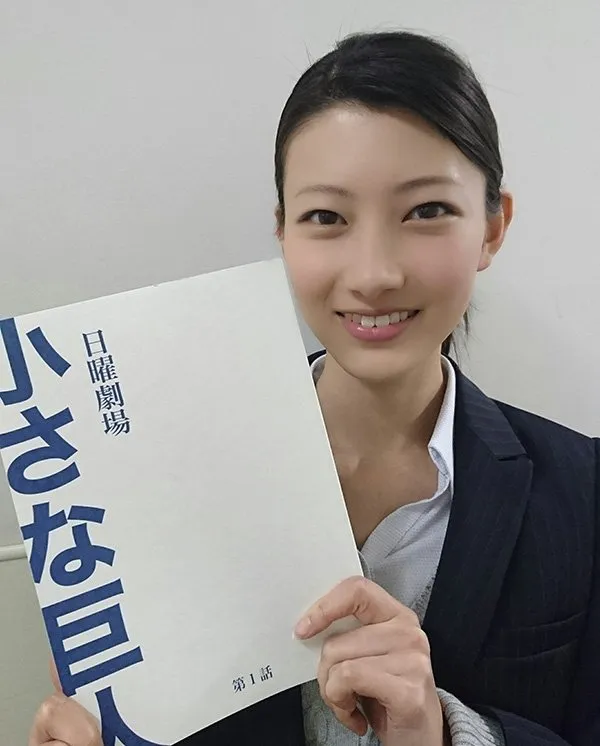 田中樹彼女見出し4