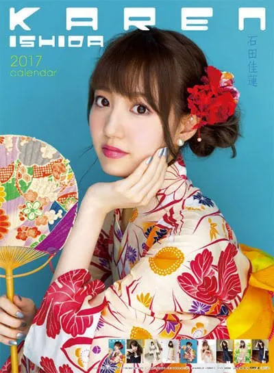 田中樹彼女見出し9