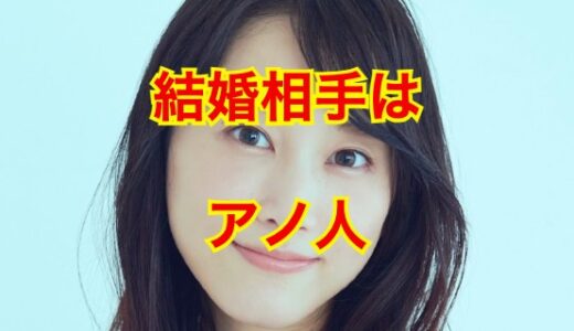 【電撃結婚】松井玲奈の結婚相手は小堺一機！？年の差はなんと〇〇歳！？