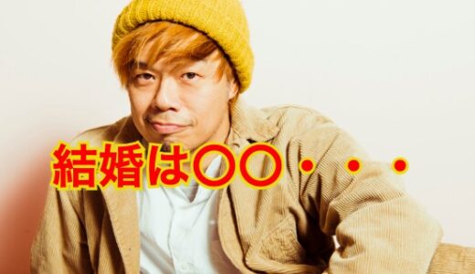 【2023最新】10-feetのTAKUMAは結婚していない！彼女や恋愛事情を大解剖！？