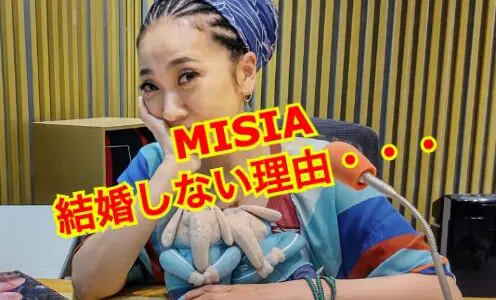【2023最新】MISIA（ミーシャ）は結婚していない事実が発覚！元旦那や離婚の噂の真相とは！？